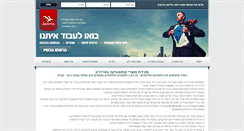 Desktop Screenshot of betterjobca.com